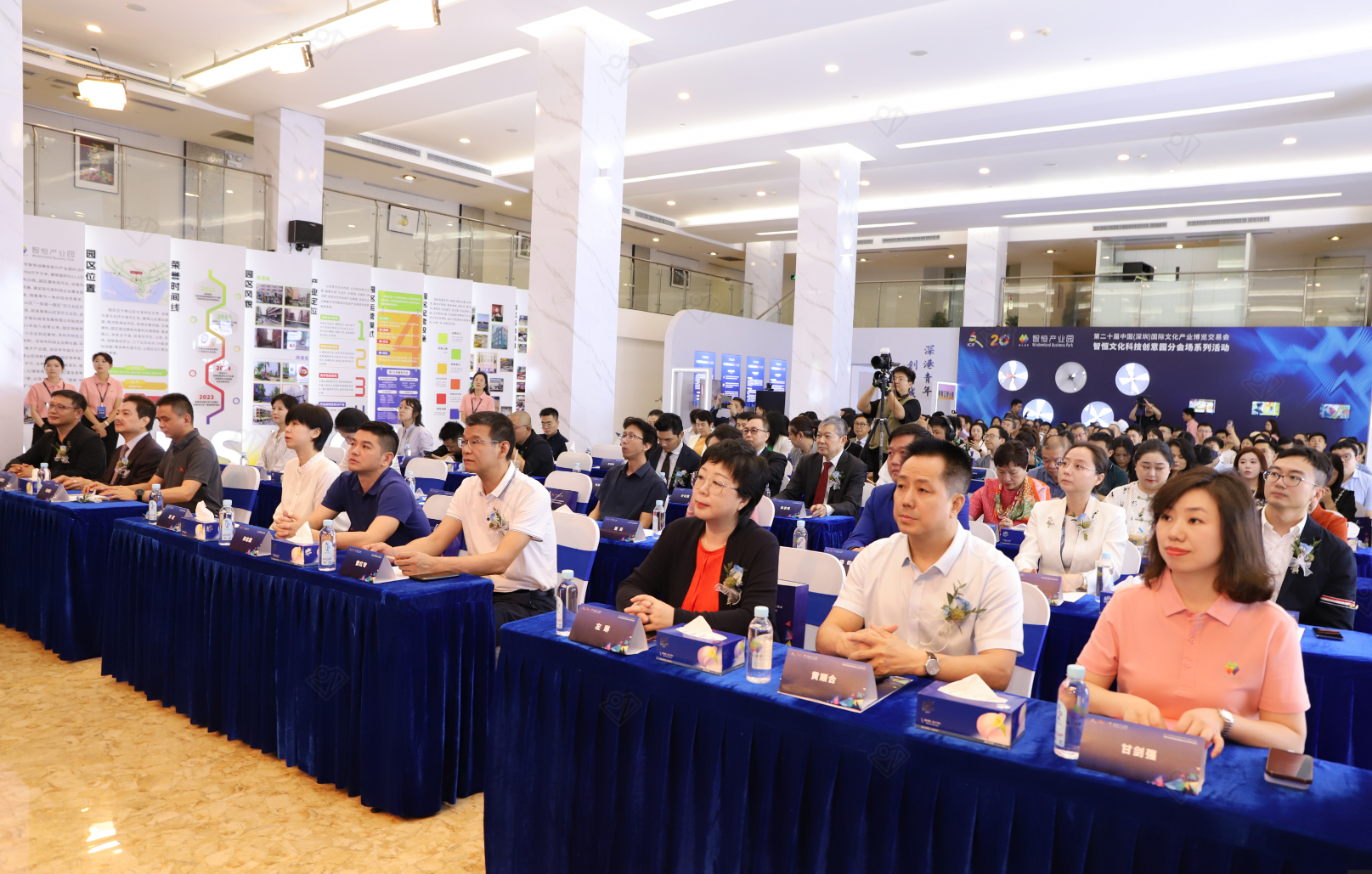 2024深圳文博会智恒文化科技创意园分会场启幕：数智赋能 产业新生
