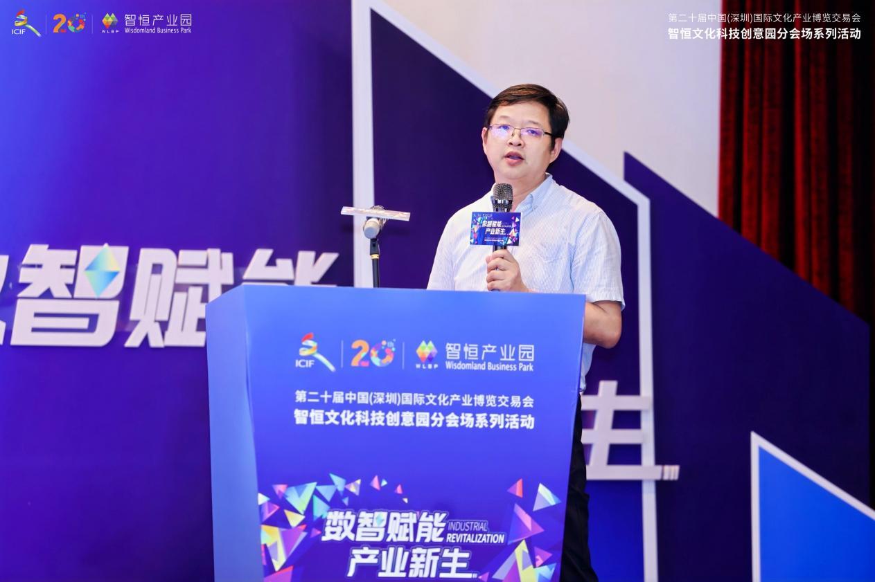 南方科技大学全球城市文明典范研究院院长助理，学术委员会秘书长陈能军