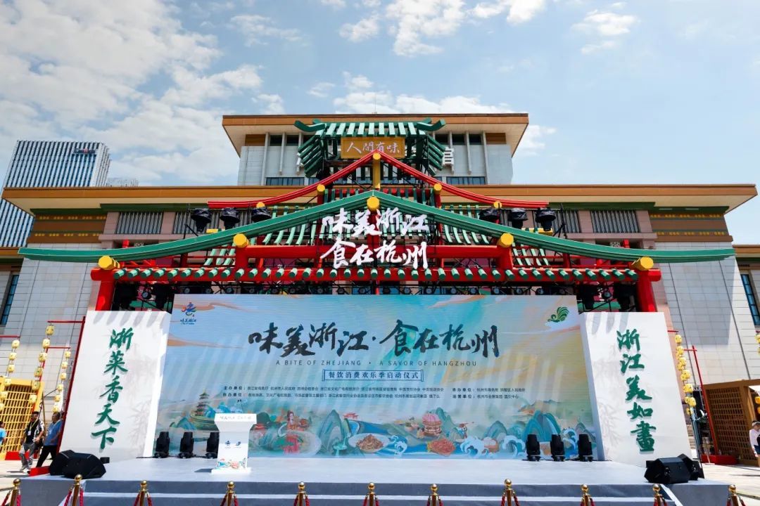 "浙"里有美味, 宁波美食亮相渔港风情"海"广场
