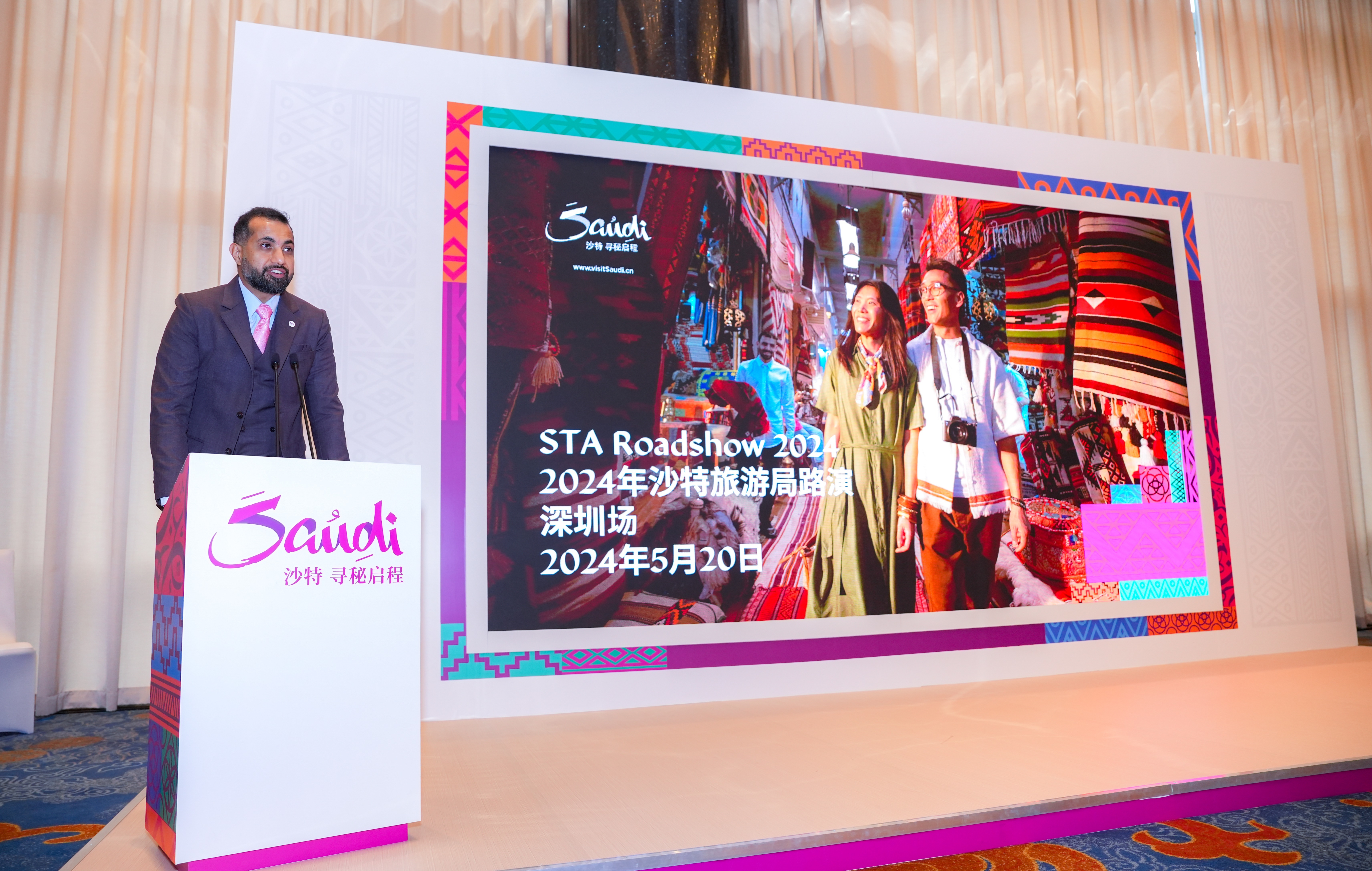 沙特旅游局在深圳举办路演掀旅游热潮 新航线和签证优惠齐发力