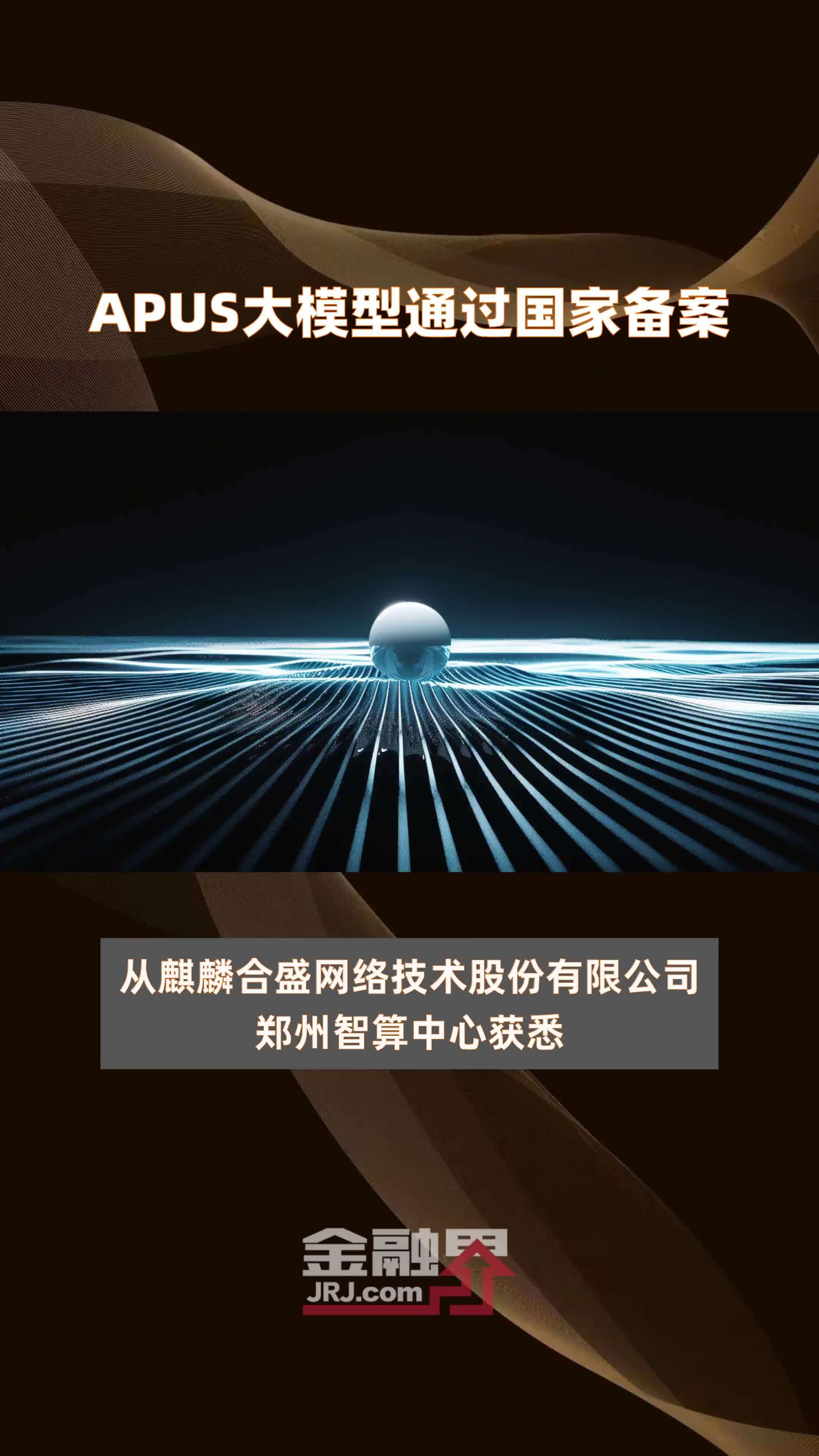 alspac研究