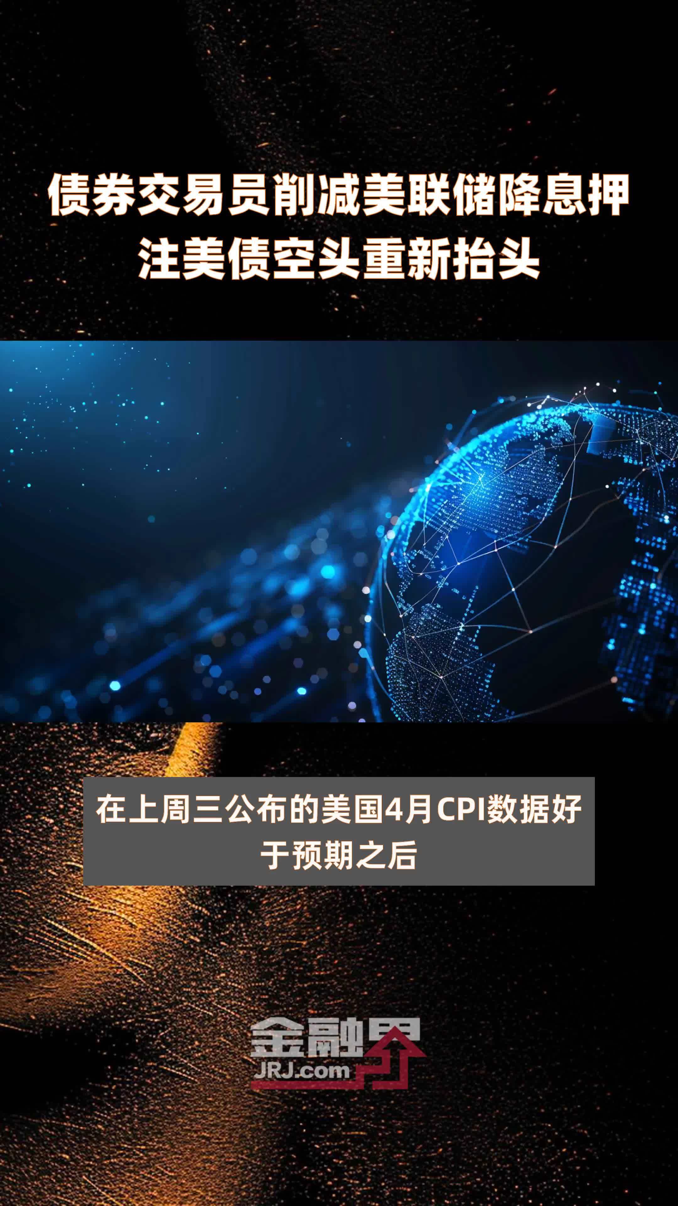 美联储停止回购美债(美联储停止回购美债会怎么样)