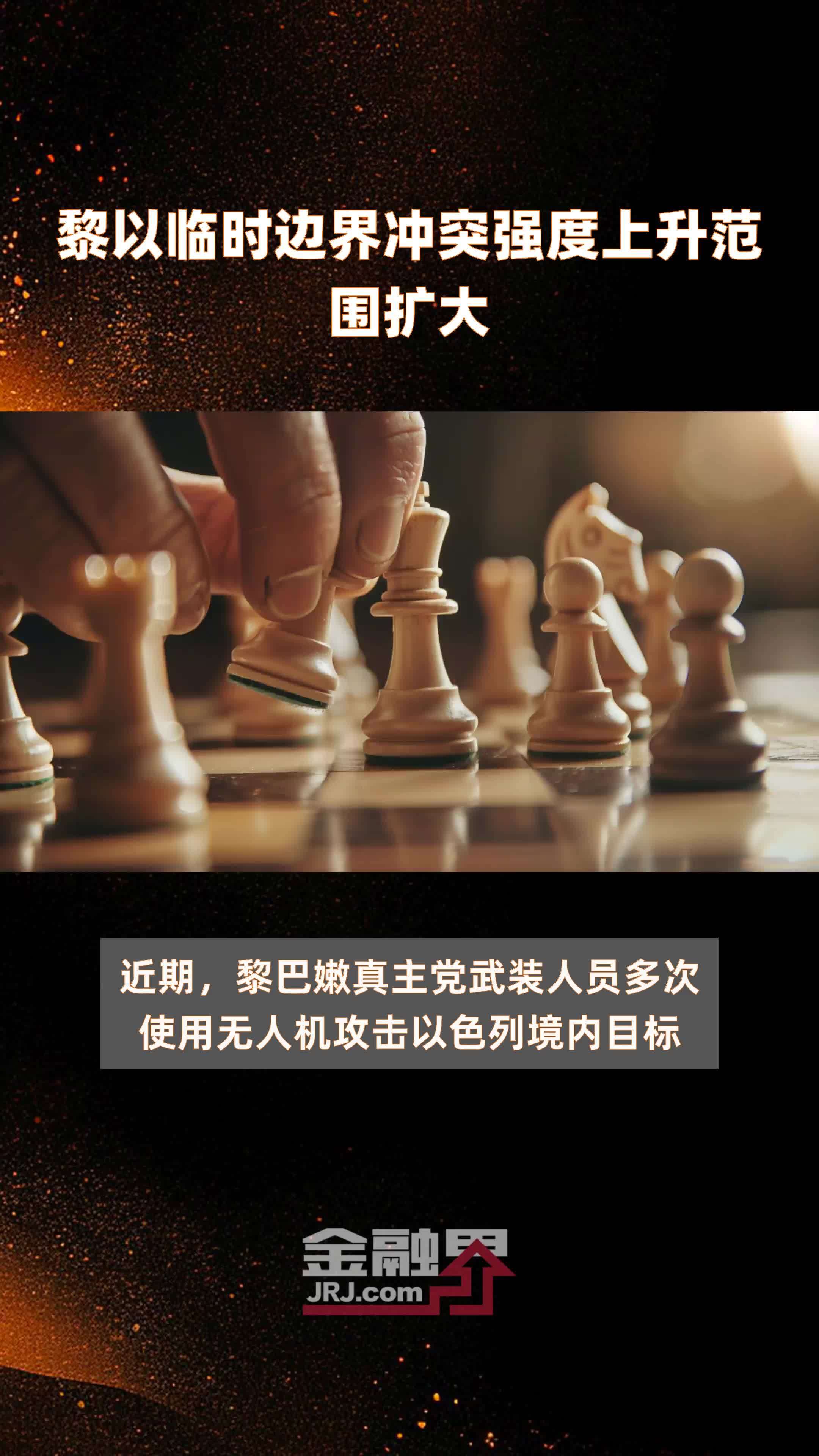 东部竞争加剧背景下 公牛阵容短板与季后赛前景展望