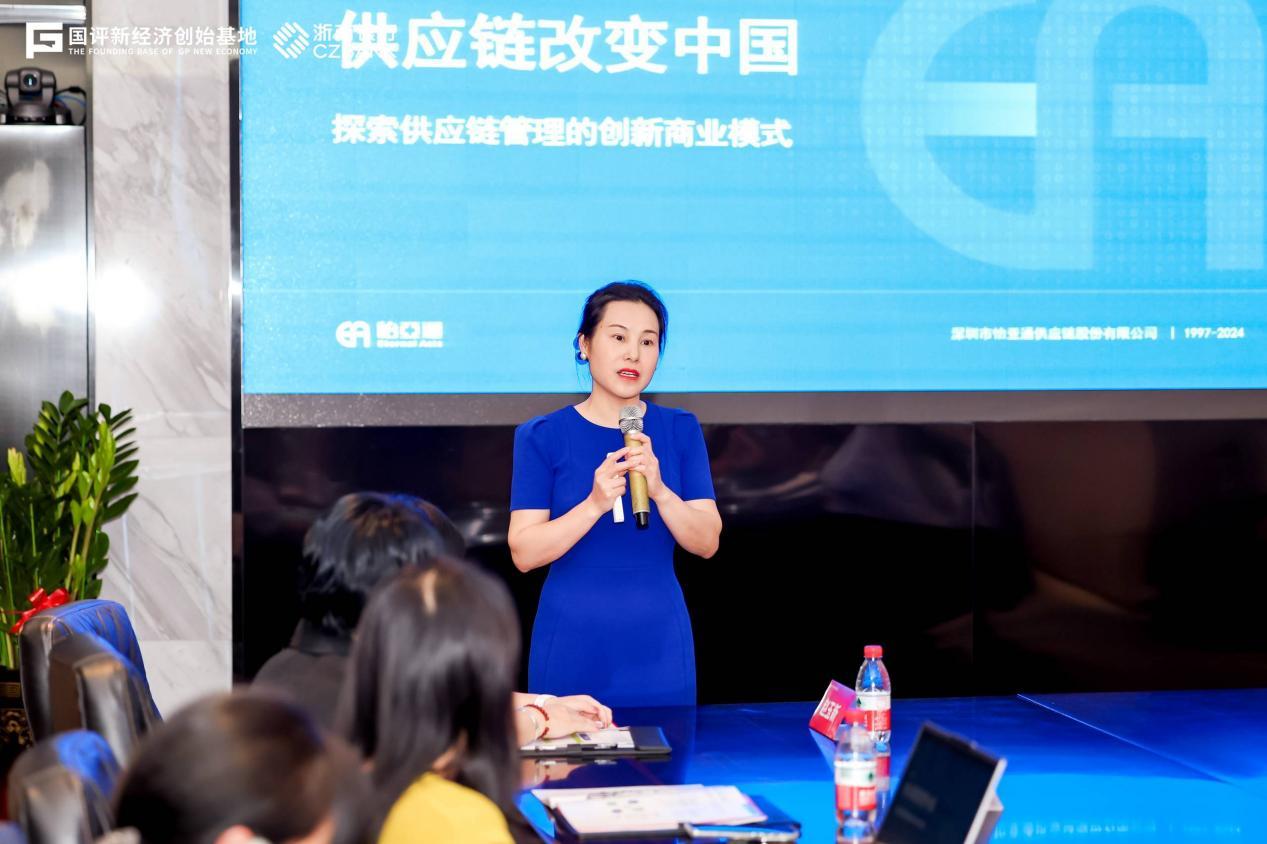 怡亚通集团副总裁邱普