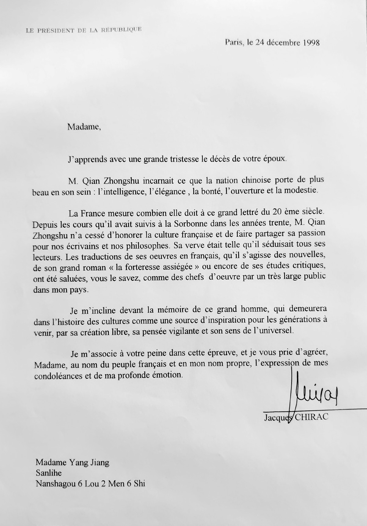 雅克&middot;希拉克唁函