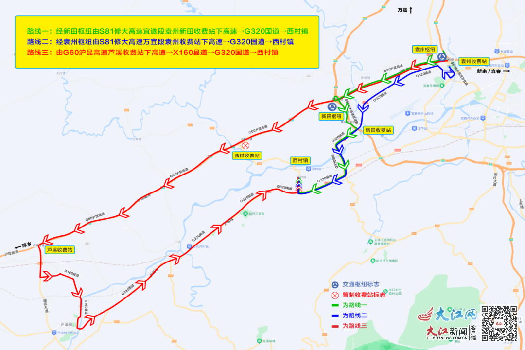 历时131天!g60沪昆高速昌金段西村收费站即将封闭施工