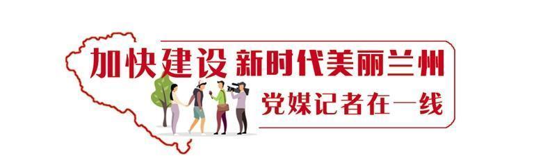 兰州副中心首个落地产业项目建咋样了？现场直击