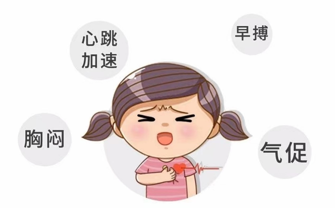 国家卫健委-关于儿童心肌损害的防治知识
