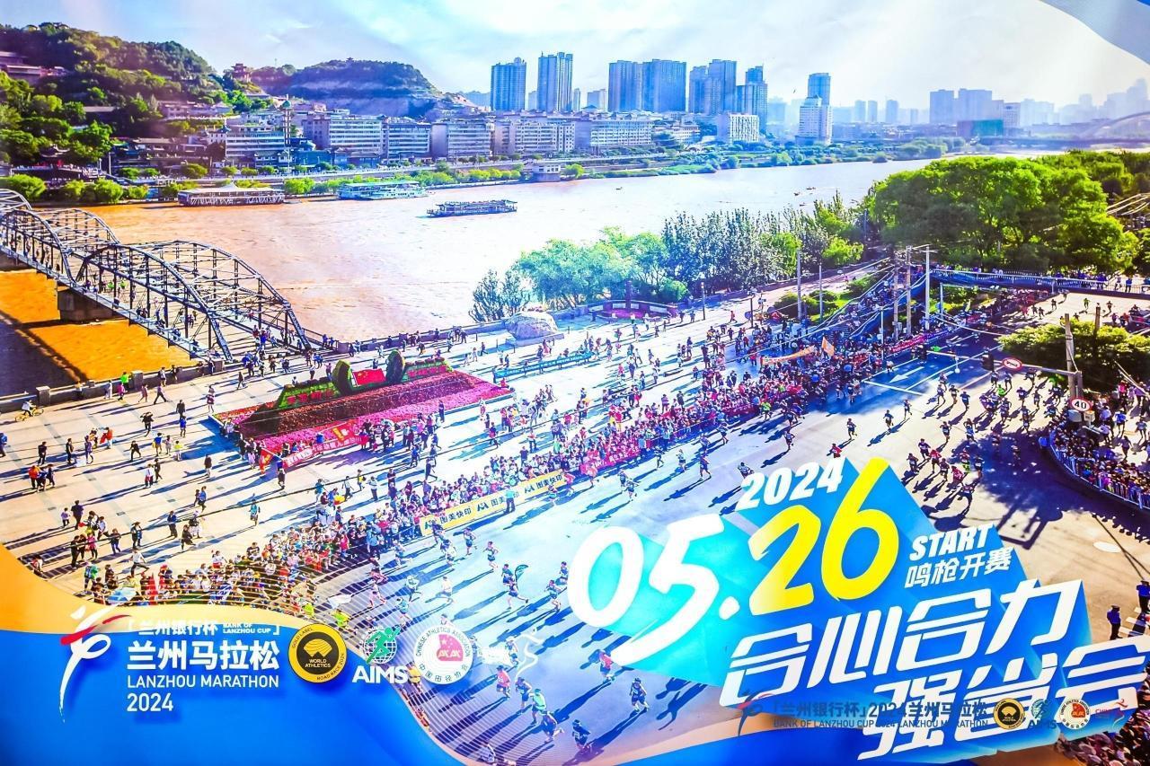 兰马高手云集堪称神仙打架　听听十年跑者说了啥