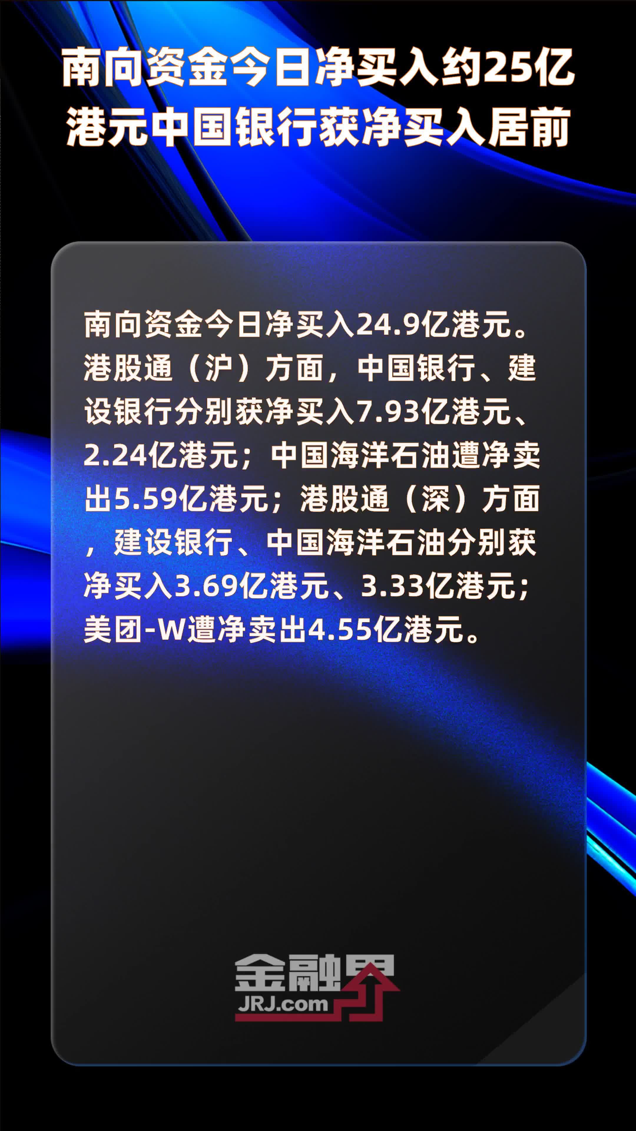 中国银行转账短信截图图片