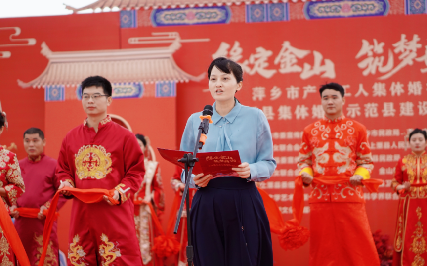 县委副书记宁洁致辞