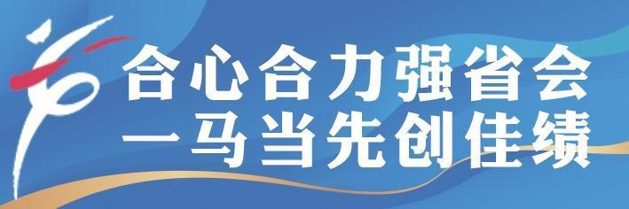 本周日4万名跑者相约兰马 这份赛事最全攻略快查收