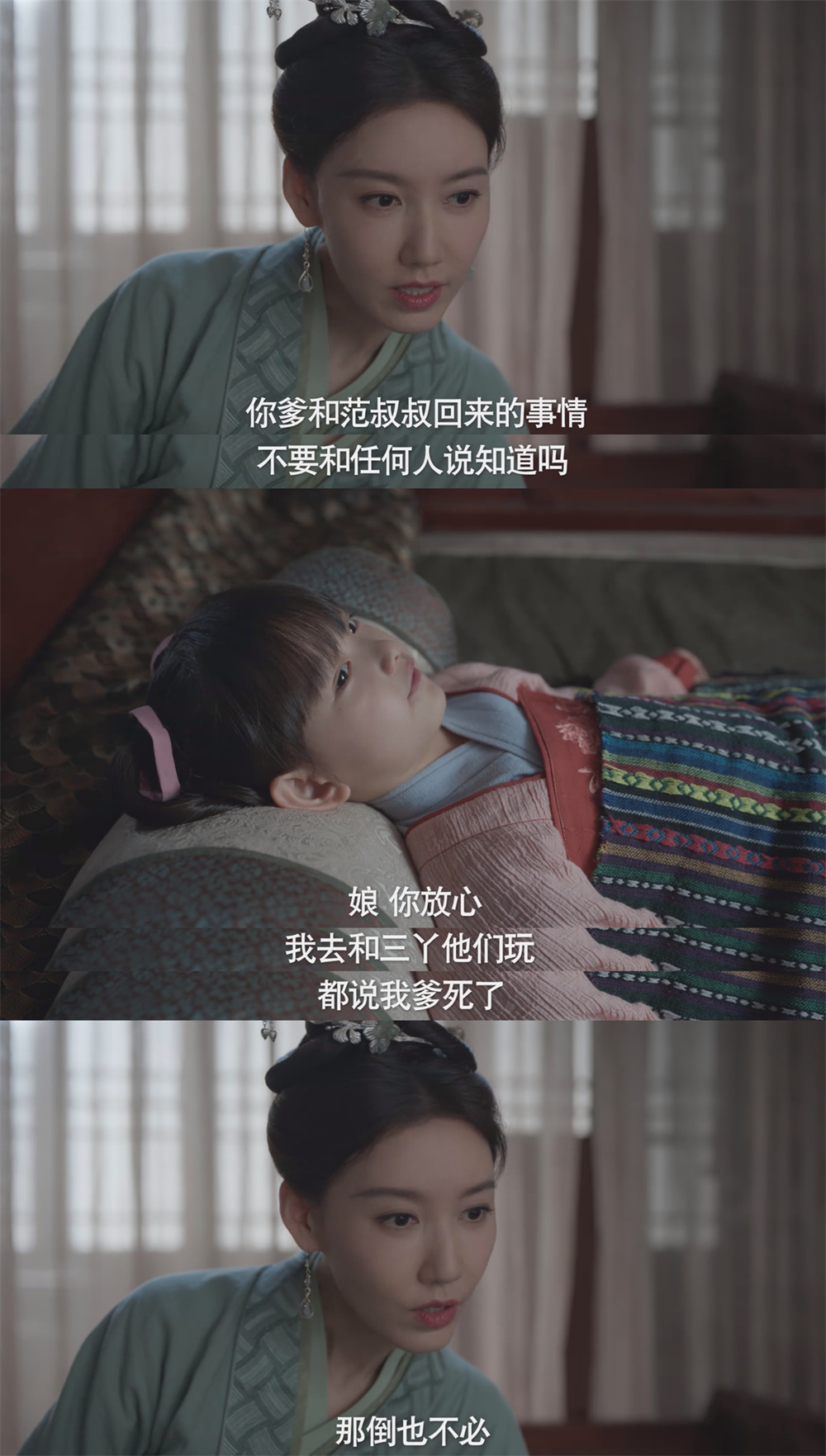 王启年的妻子和女儿,都是“人精”。