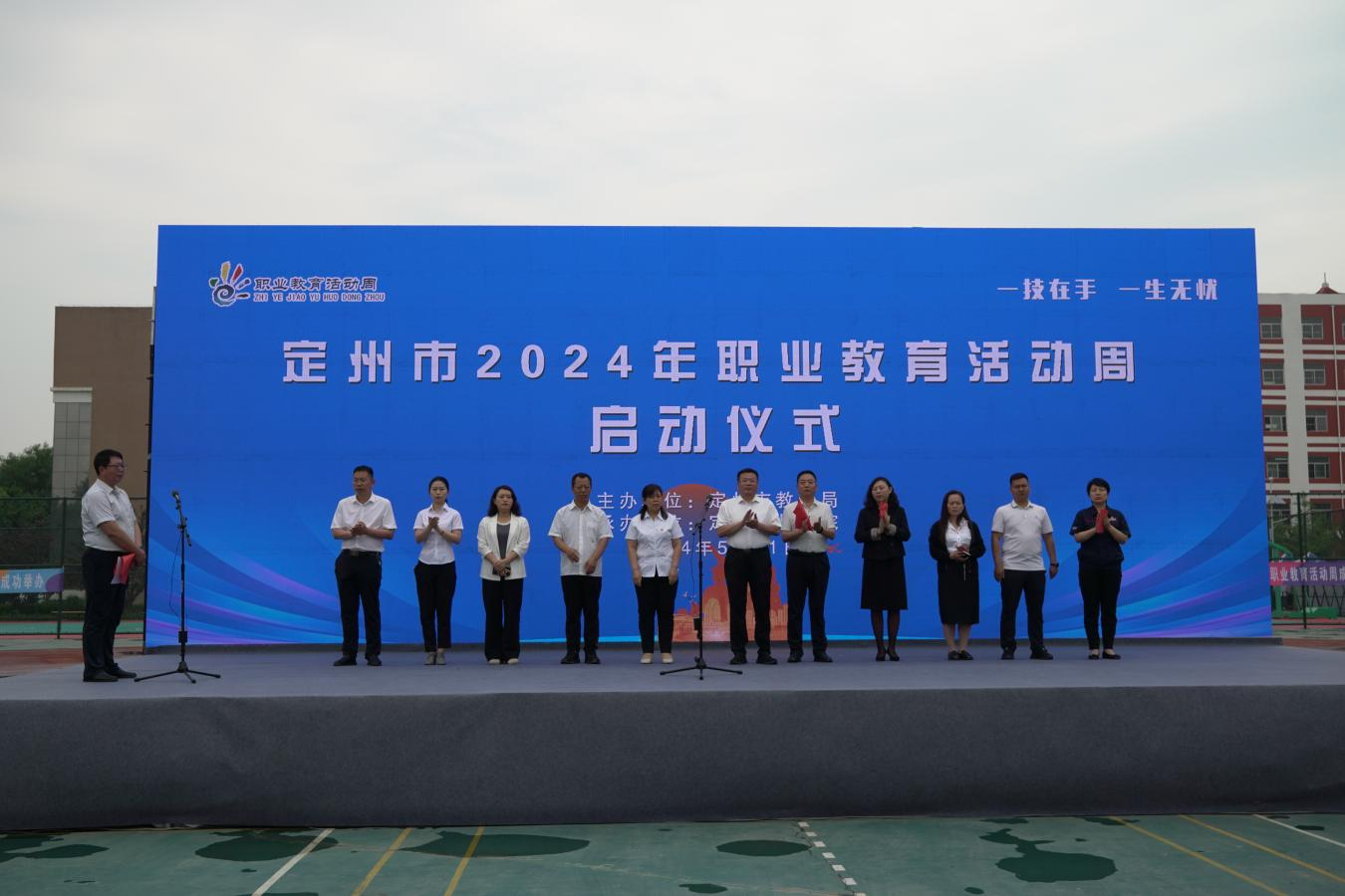 定州市职业教育活动周启动仪式现场。李征航摄