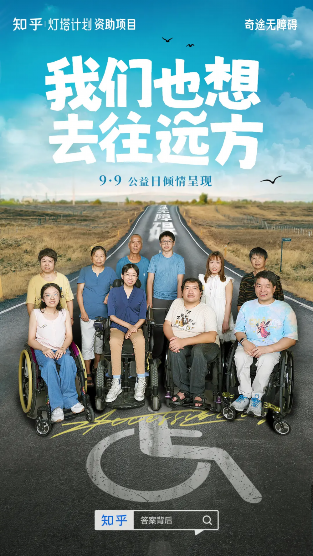 纪寻(前排左二)和她的伙伴们