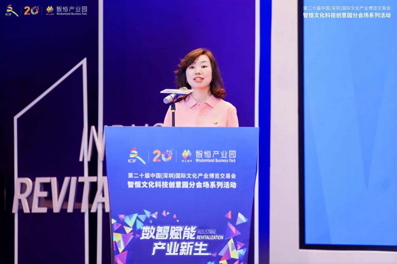 深圳市安乐联队投资发展有限公司总经理甘剑强致辞