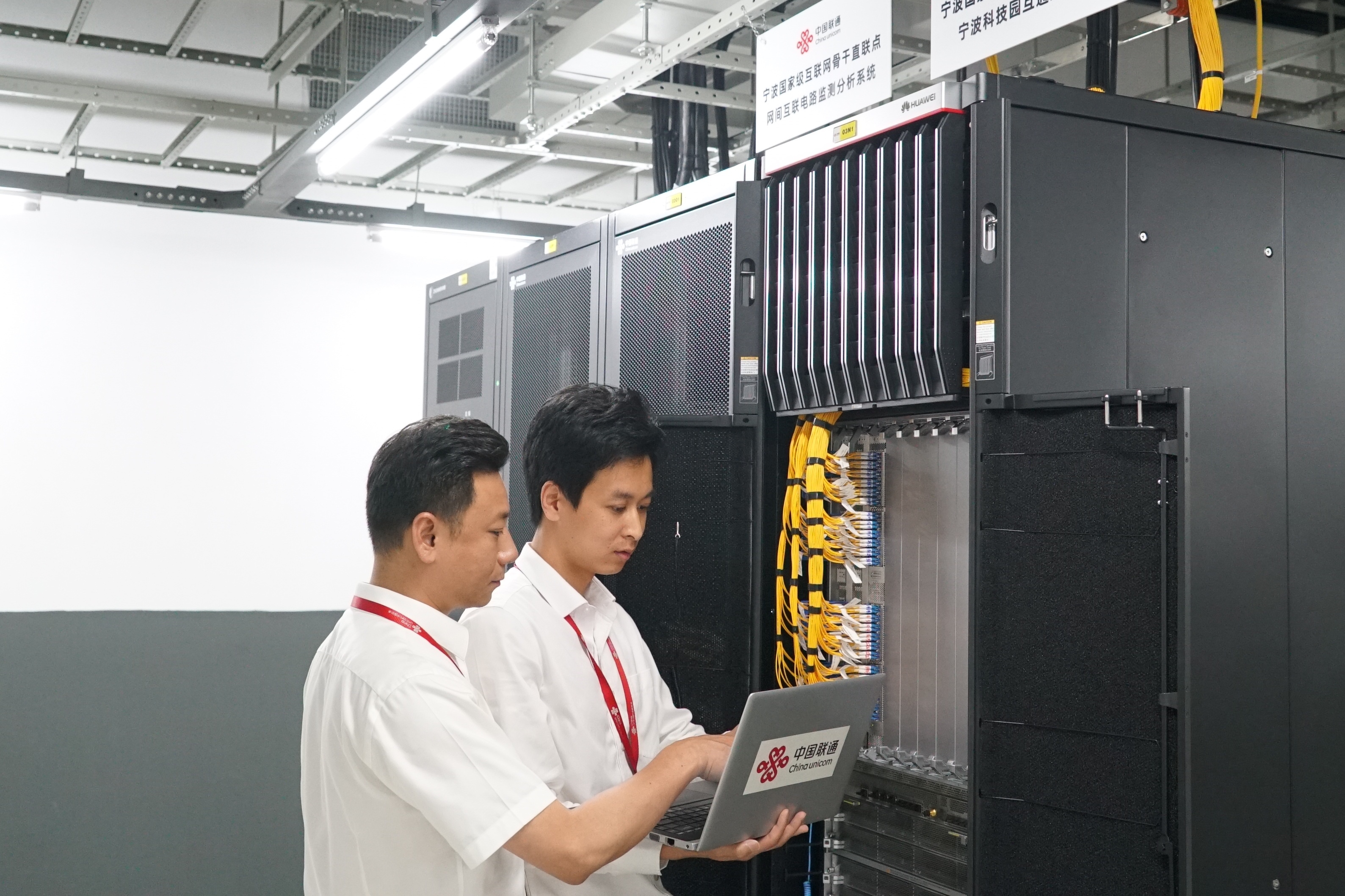宁波国家级互联网骨干直联点开通