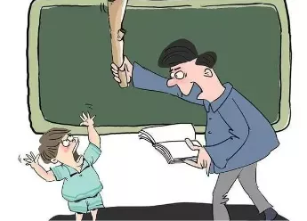 体罚打伤学生臀部 涉事教师被停职凤凰网甘肃_凤凰网