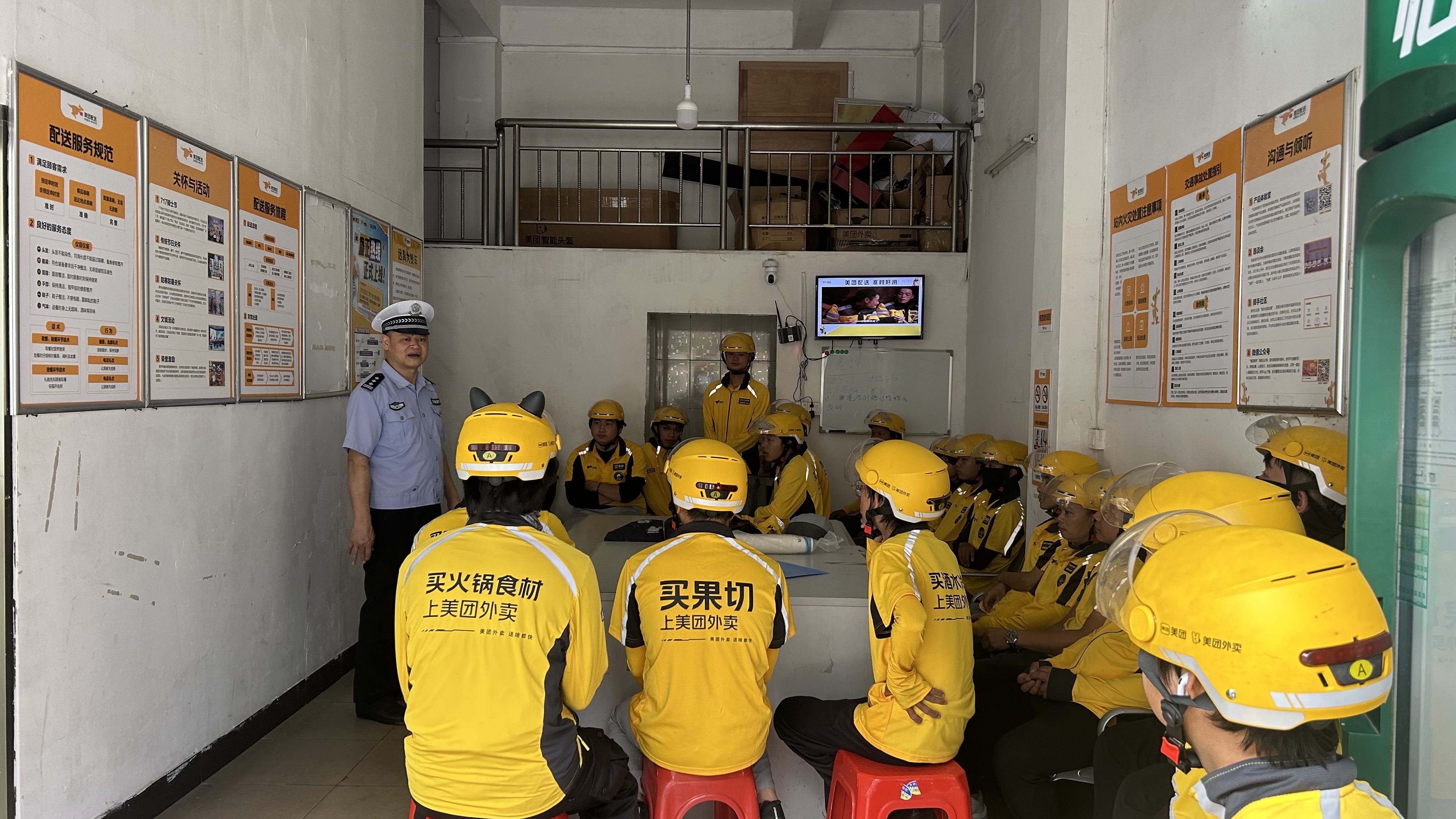 东莞交警石碣大队走进美团外卖企业开展春运交通安全宣传活动