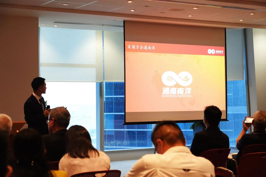 助中国企业扬帆出海,“通商南洋”品牌启航