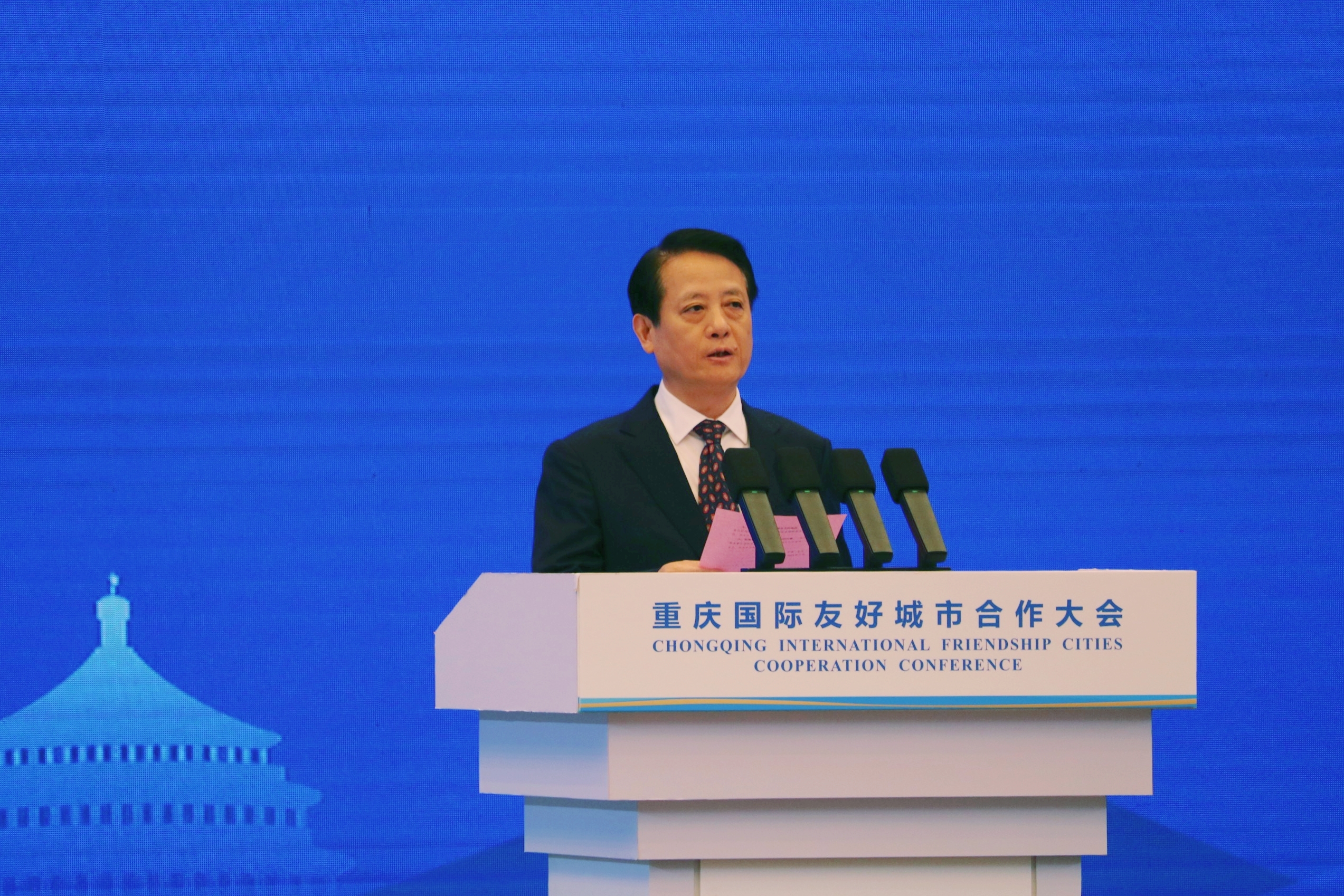 重庆市人大常委会副主任、市对外友协会长赵世庆发布《深化国际友城合作重庆共识》。