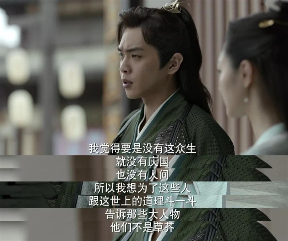 第一季的高光台词,也是剧作的价值观。