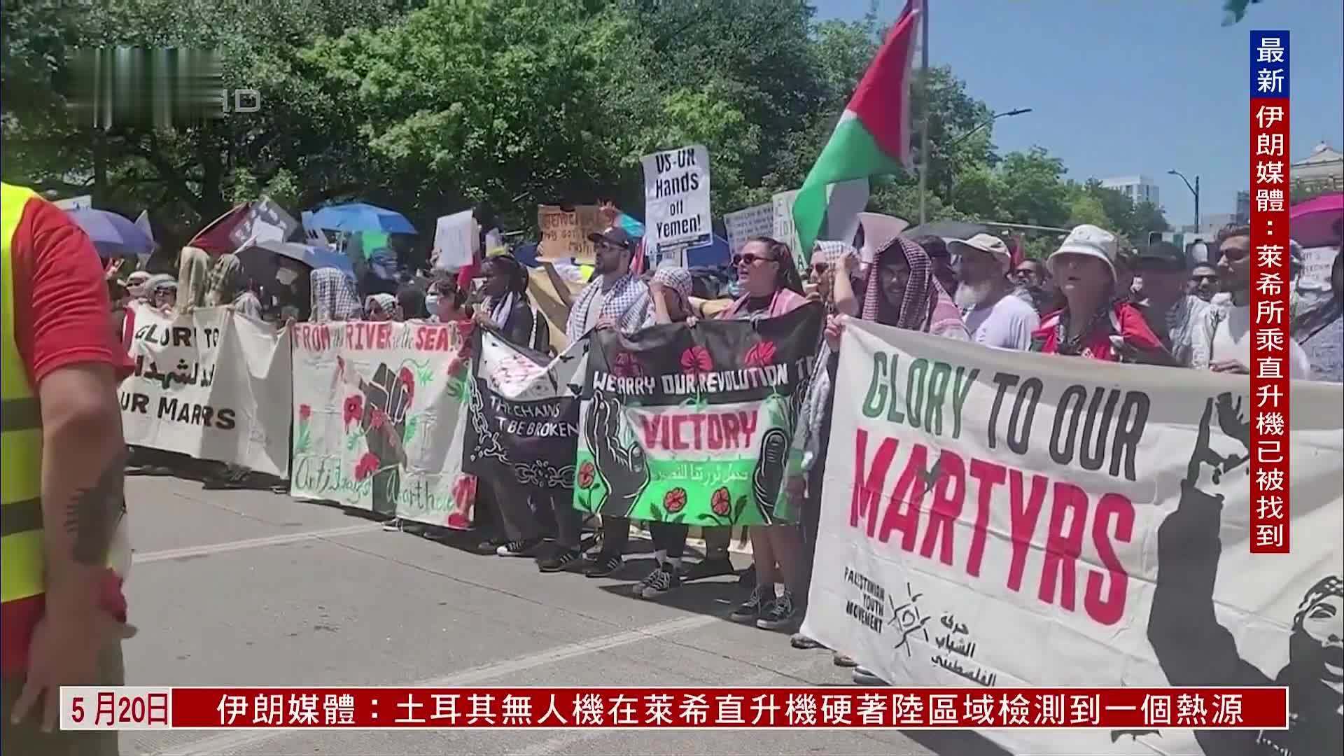 美国得州民众游行示威反对加沙战事_凤凰网视频_凤凰网