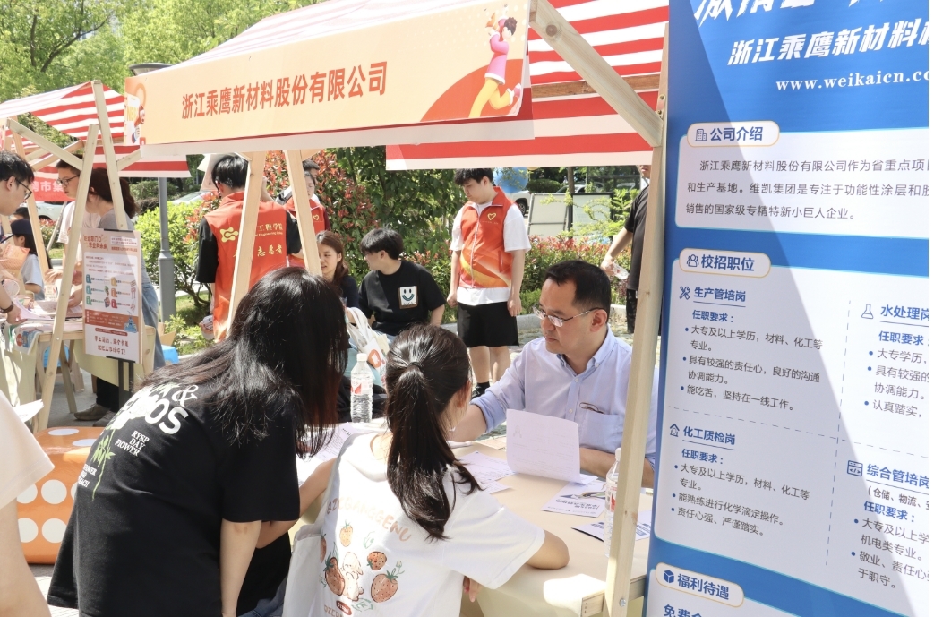 这个市集不一般！这所高校把招聘市集摆到“家门口”
