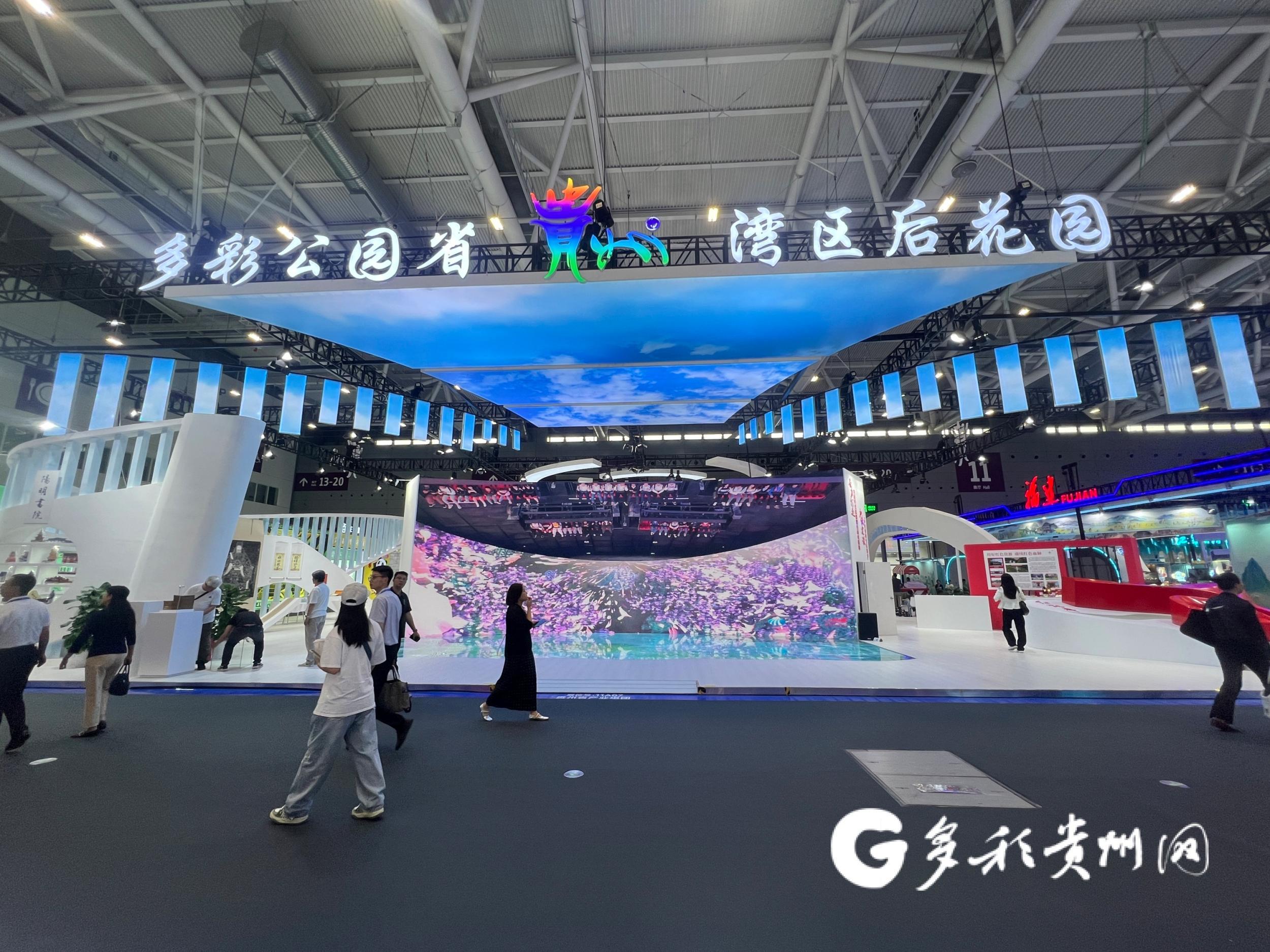 “多彩贵州”亮相第二十届中国（深圳）文博会