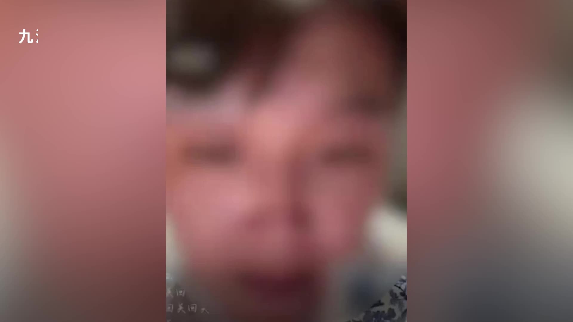 直播间假人操作曝光：信用卡交易暗藏骗局-初仟社区