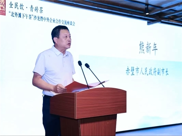 徐继锋主任对赤壁市人民政府的支持表示感谢,对莅临现场的企业家朋友