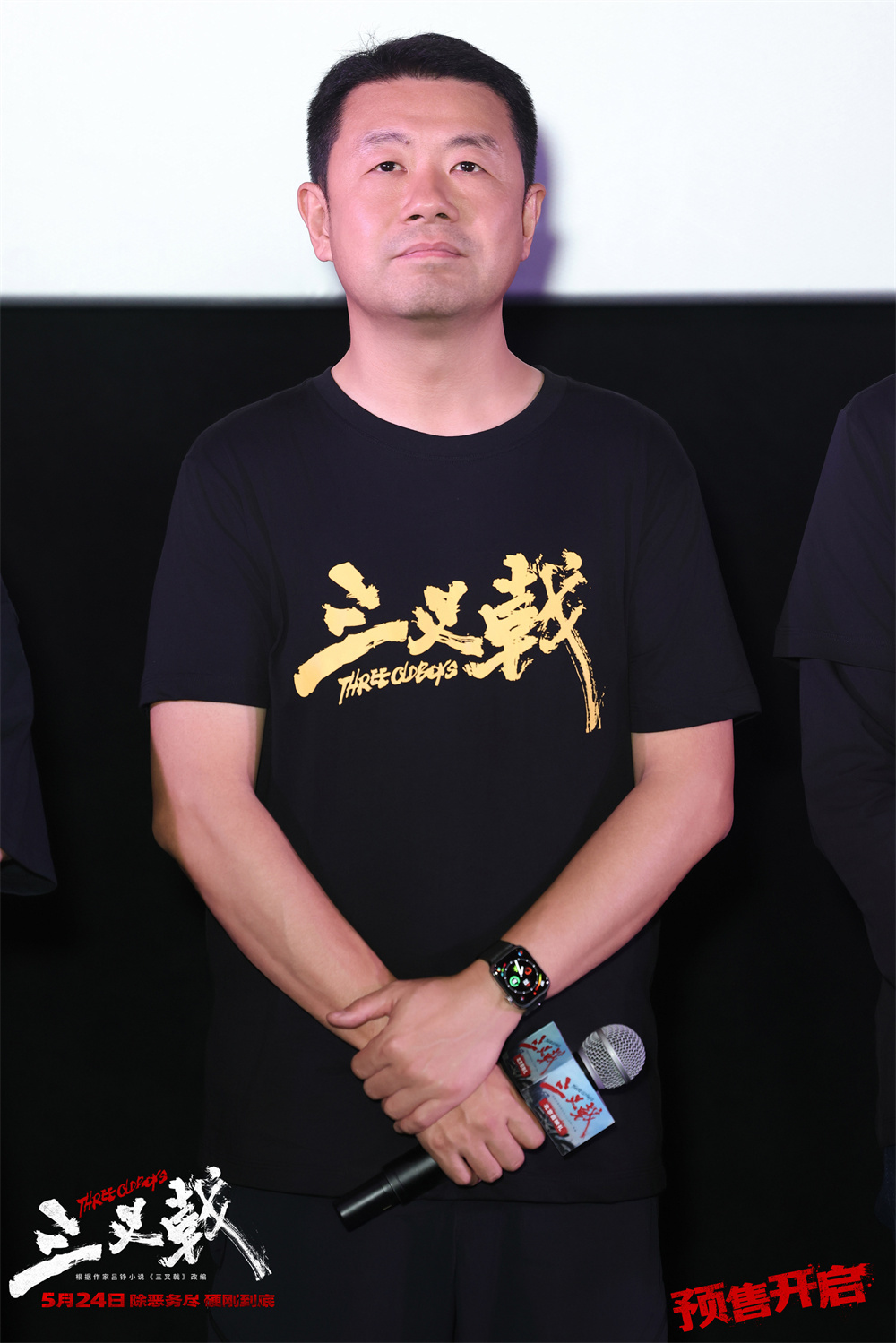 编剧、原著小说作者吕铮