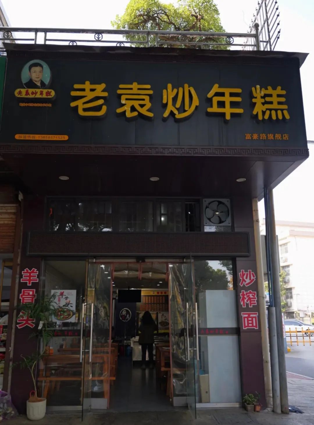 @长不大的小土豆