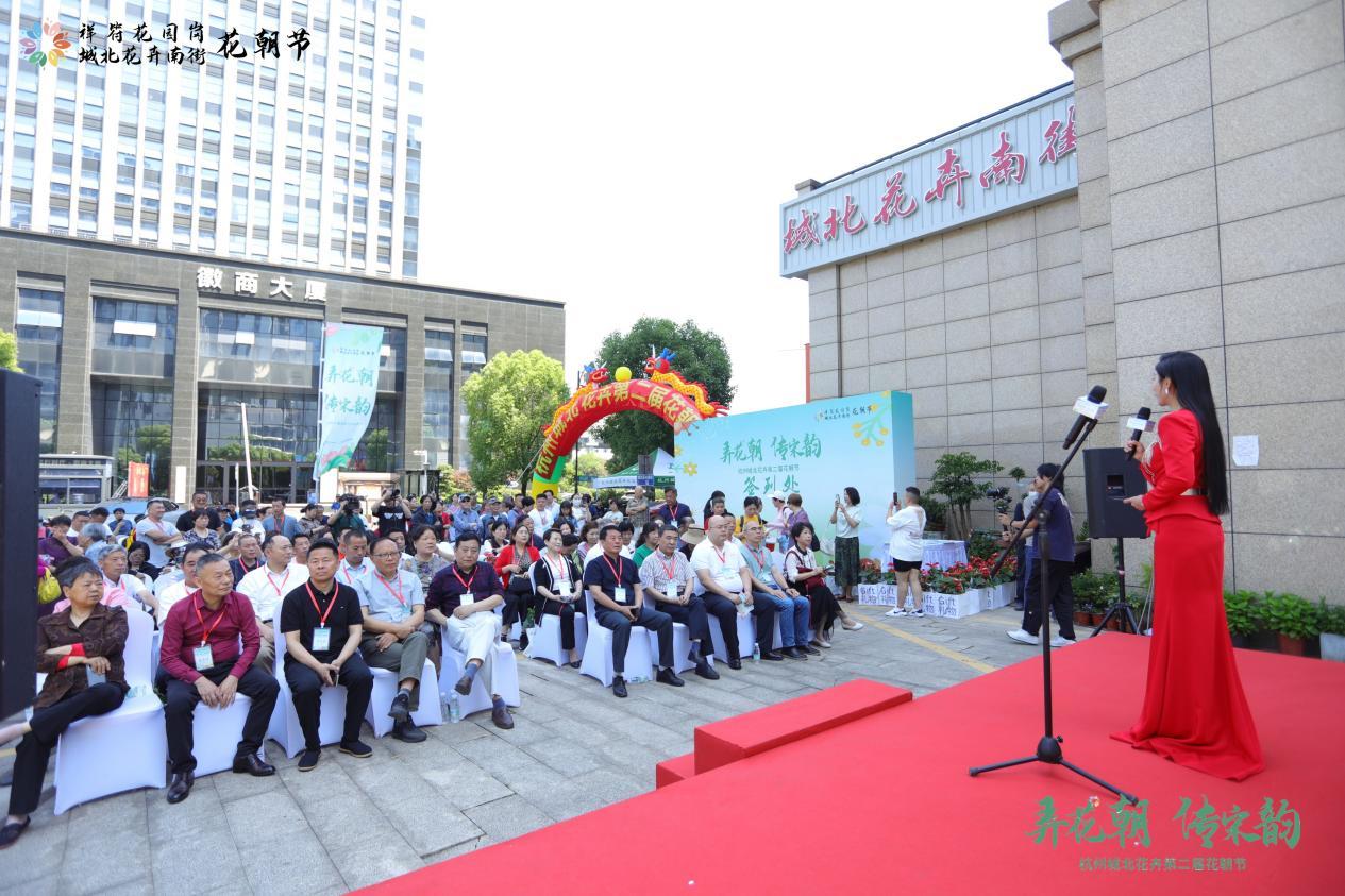 "弄花朝 传宋韵"杭州城北花卉第二届花朝节顺利举行