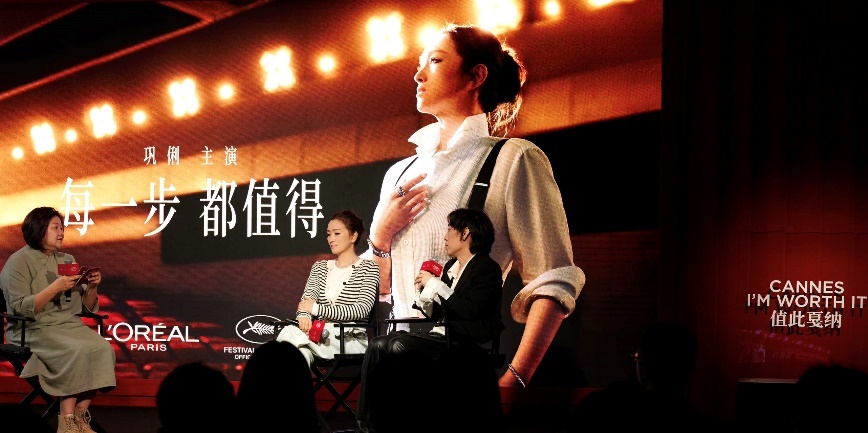 巴黎欧莱雅携手品牌代言人巩俐，动人演绎《每一步，都值得》短片