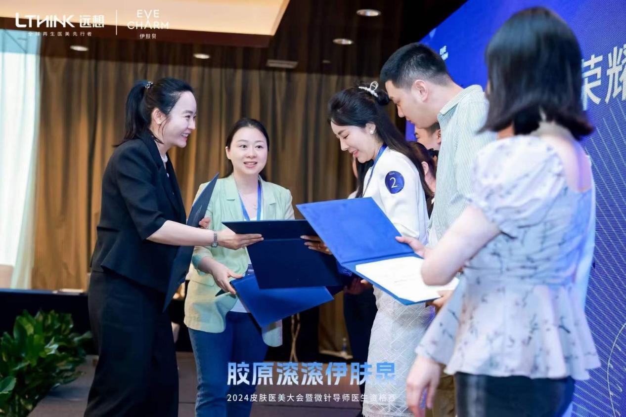 慧聚未来-五洲皮肤技术院长黄媛媛受邀出任【微针导师资格赛】合肥站