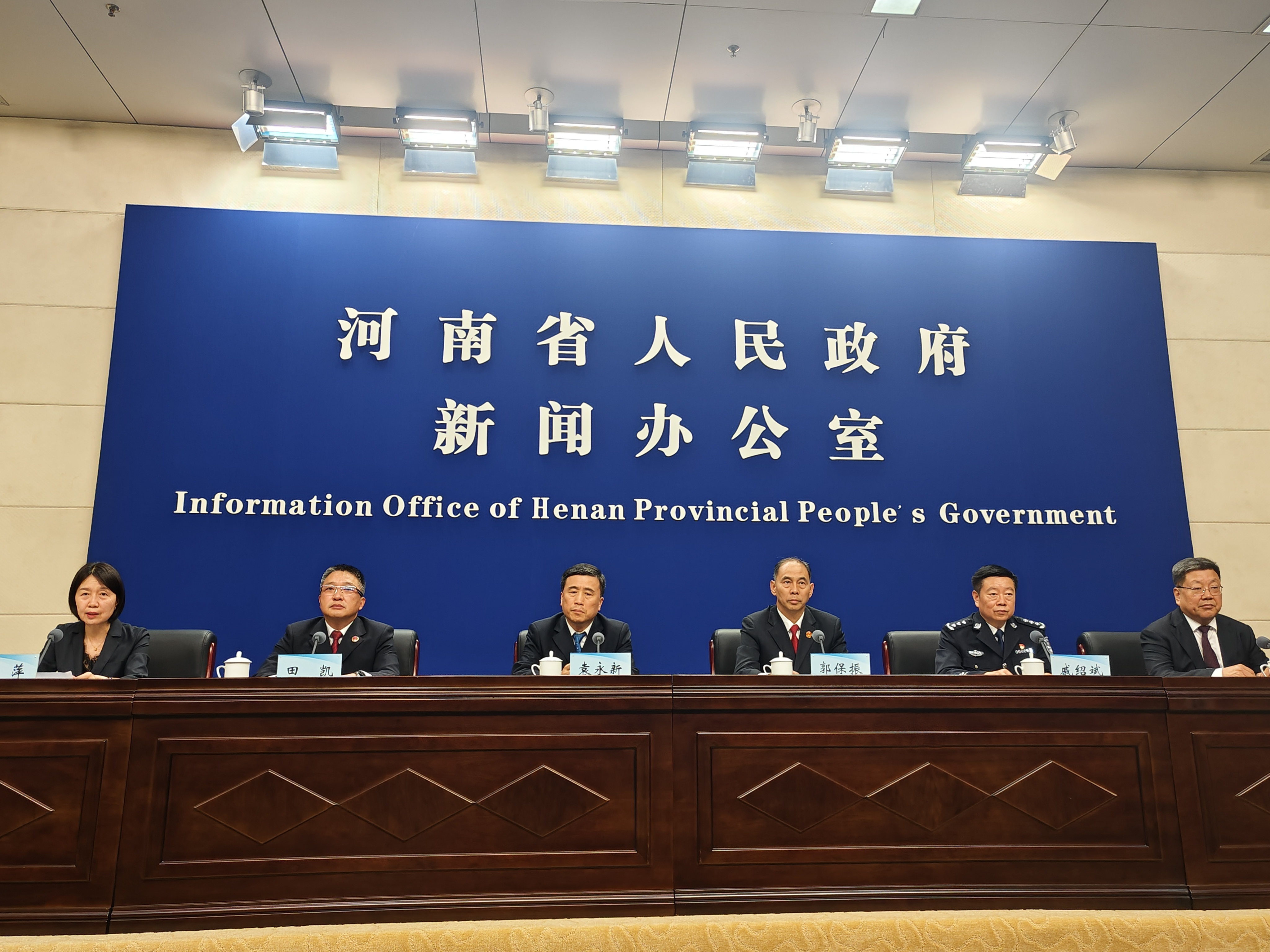 河南省公安厅党委副书记,常务副厅长戚绍斌发布了河南公安机关2024年