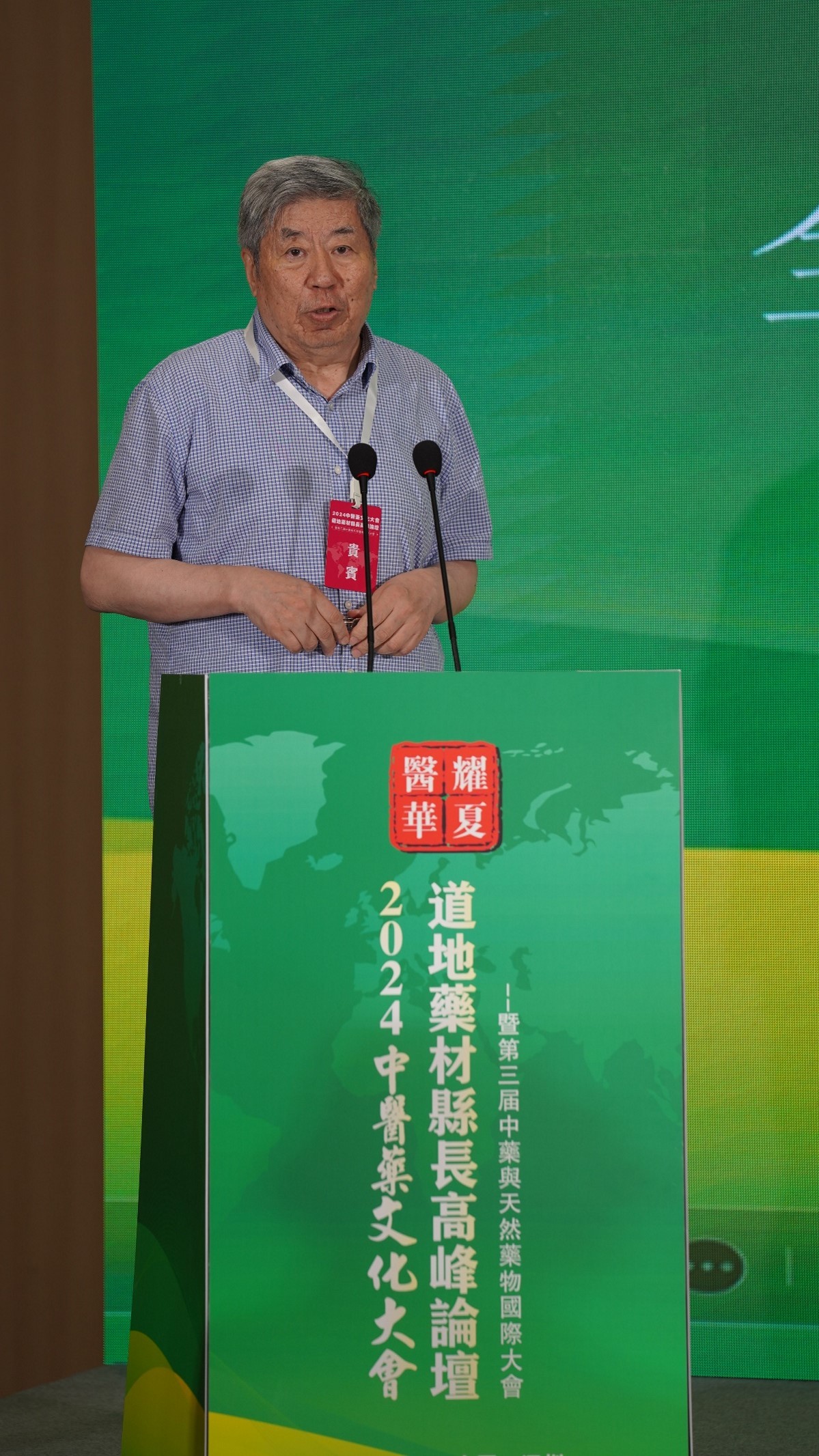李大宁