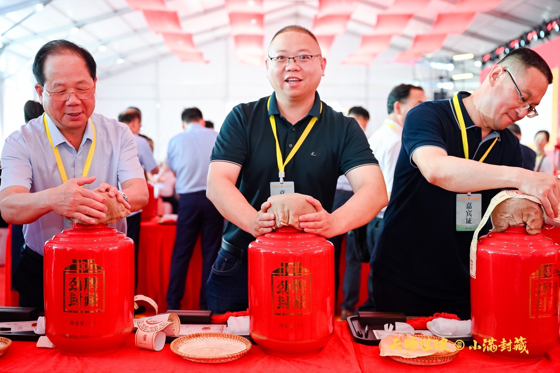 “天赐佳酿·小满封藏”2024劲牌封藏节在大冶举办