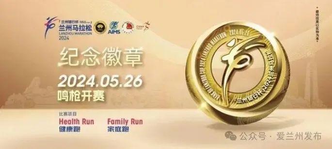 兰马高手云集堪称神仙打架　听听十年跑者说了啥