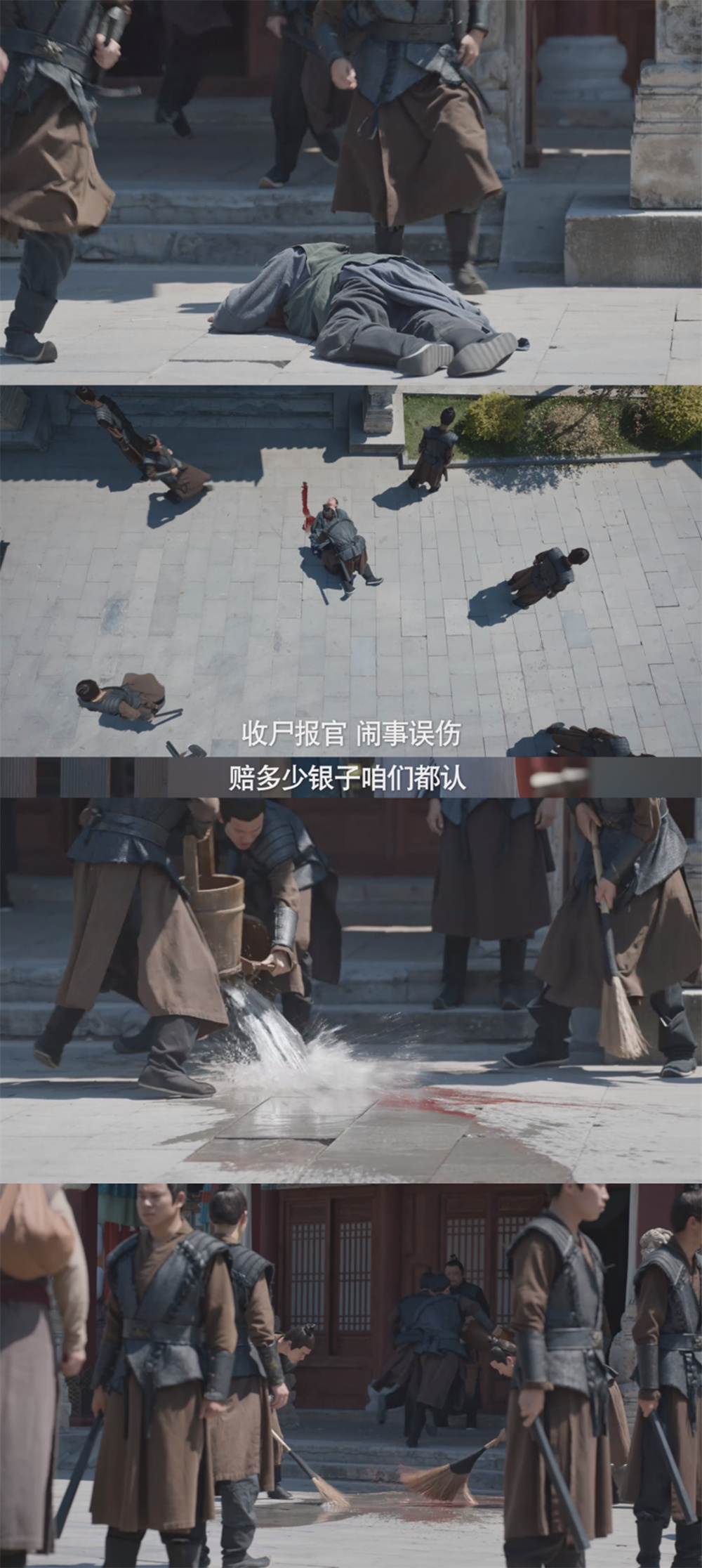 人命就是如此轻飘飘,血迹一刷就没了。