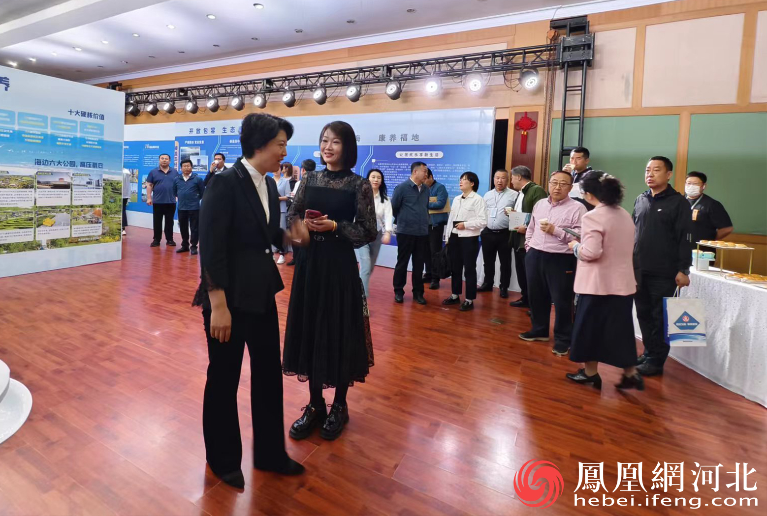 2024年京津冀养老服务合作暨调研交流推进会在秦皇岛市圆满举办