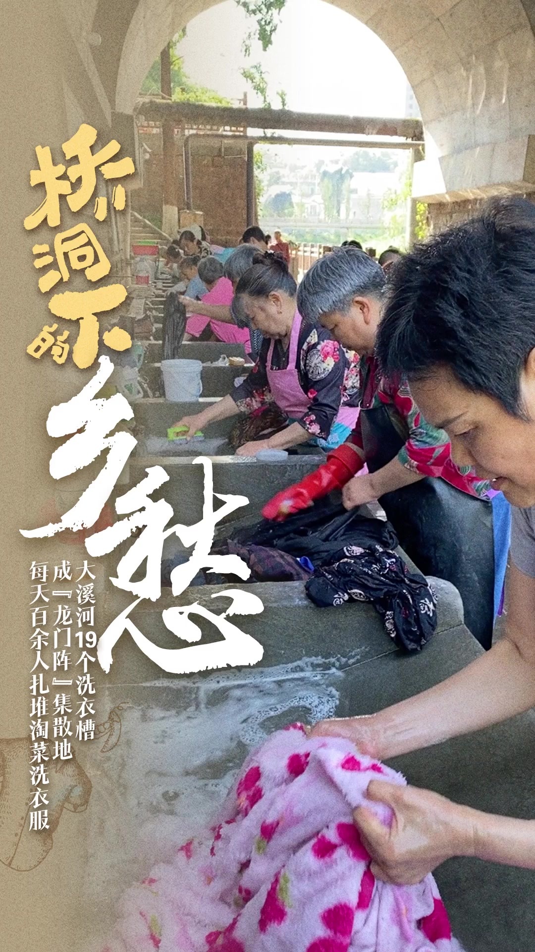 东部格局大洗牌凯尔特人稳居榜首雄鹿篮网紧追不舍