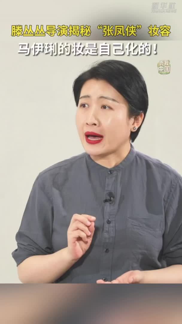 新疆的未被发现的圣地