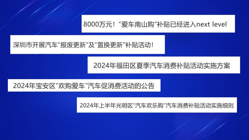2024粤港澳大湾区车展升级"科技alpha车展"6月1日开幕凤凰网深圳_凤凰