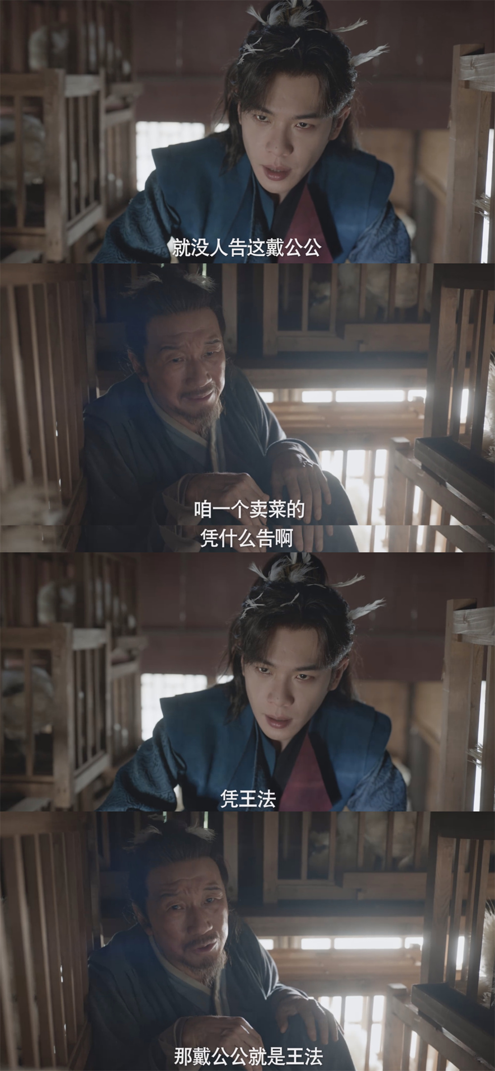 跟权力沾染点关系,就是“大人物”,大人物就是王法。