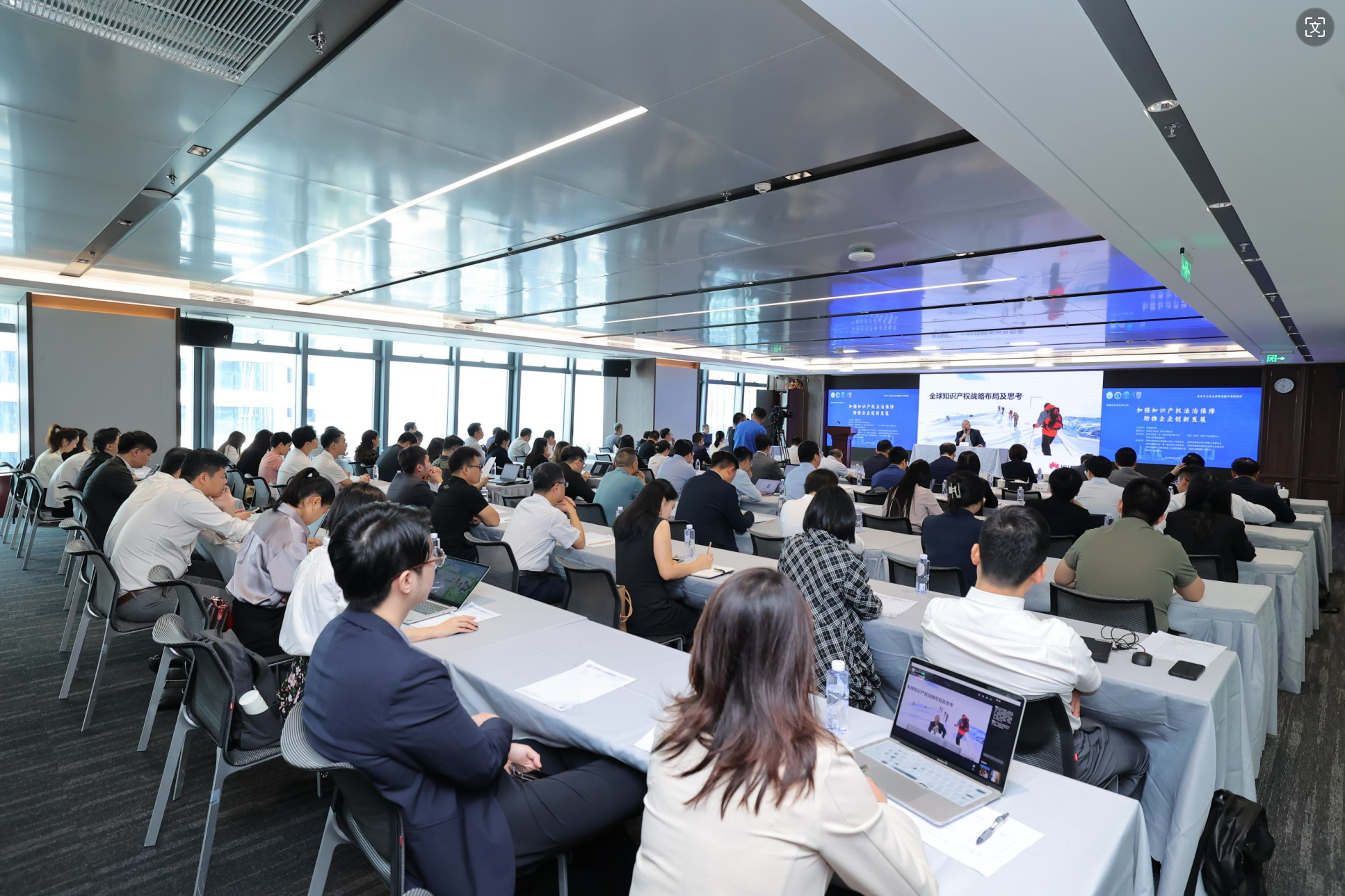 前海法治讲堂开讲 多位业内大咖为出海企业提供知识产权法治保障“支招”
