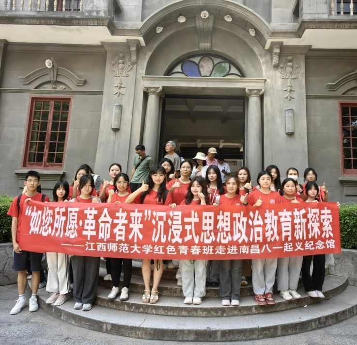 红色青春班走进八一起义纪念馆