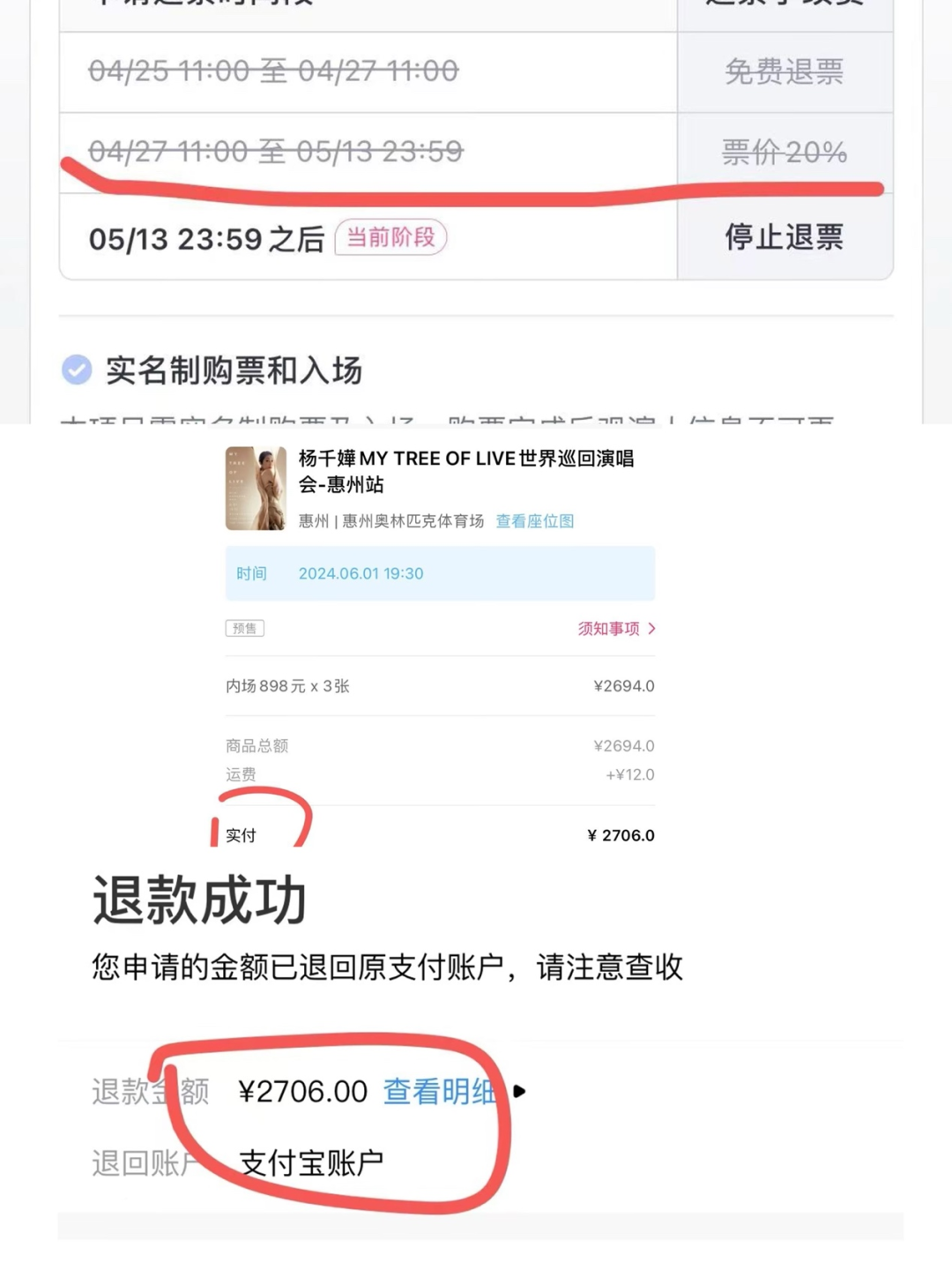 图片来源:海鸥提供