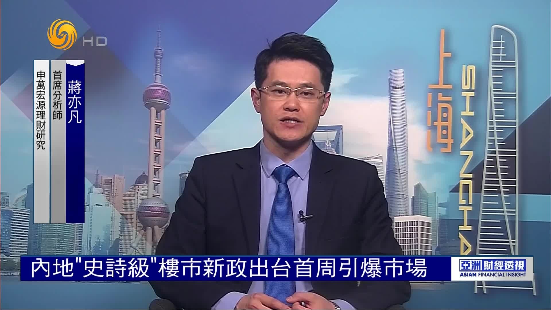 楼市新政多箭齐发如何助力市场回暖蒋亦凡分析解读